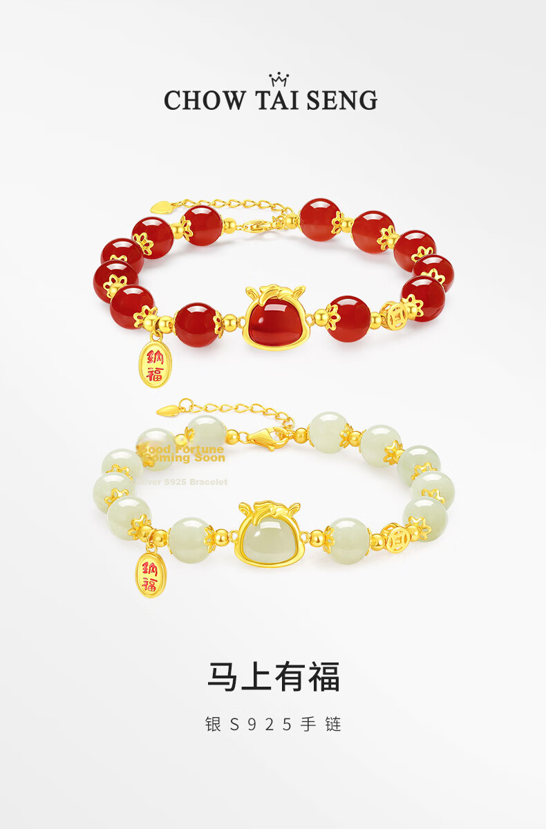 Chow Tai Seng [Birthday Gift] Starry Sky Pony Bracelet for Women Pure Silver Exquisite Zodiac Year of the Horse Hand Jewelry Gift for Girlfriend 1