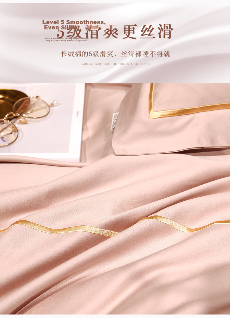BEYOND Home Textiles 60S Xinjiang Long-Staple Cotton Four-Piece Set Jian Pink Pure Cotton Bed Sheet and Duvet Cover Luxury Cotton Bedding Set for 1.2m Bed 9