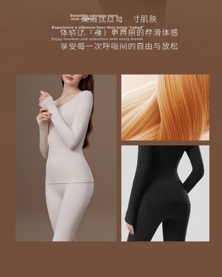 Herbal Original Thermal Underwear for Women [Cashmere Heat] Slim Fit Antibacterial Autumn Winter Body Shaping Set (Top & Bottom) 3