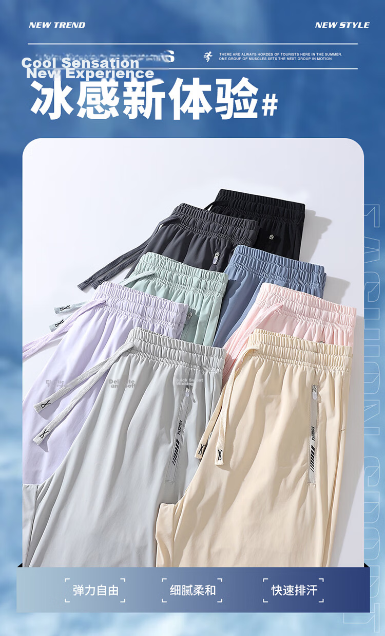 TUCANO Women's Casual Summer Ice Silk Quick-Dry Moisture-Wicking Straight-Leg Stretch Breathable Pants Apricot L 3