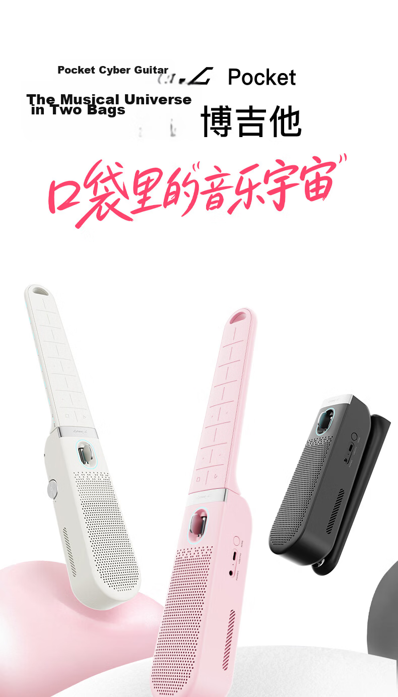 Enya CyberG Pocket Wireless Guitar Automatic Foldable Cyber Guitar (Ju Jingyi Edition) 5