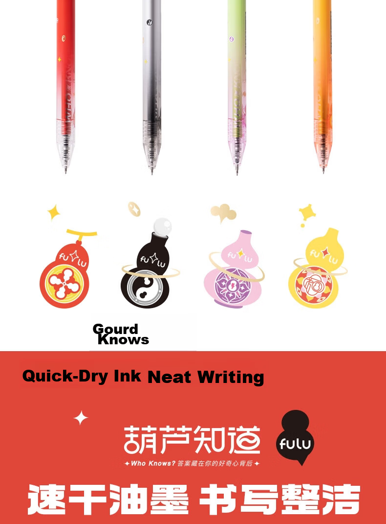 Deli Panda Bamboo Shadow Series Retractable Gel Pen, Quick-Drying Ink, 0.5mm ST Tip, Student Exam Pen, Office Signing Pen, Black, 4 Pens/box, SA393 4