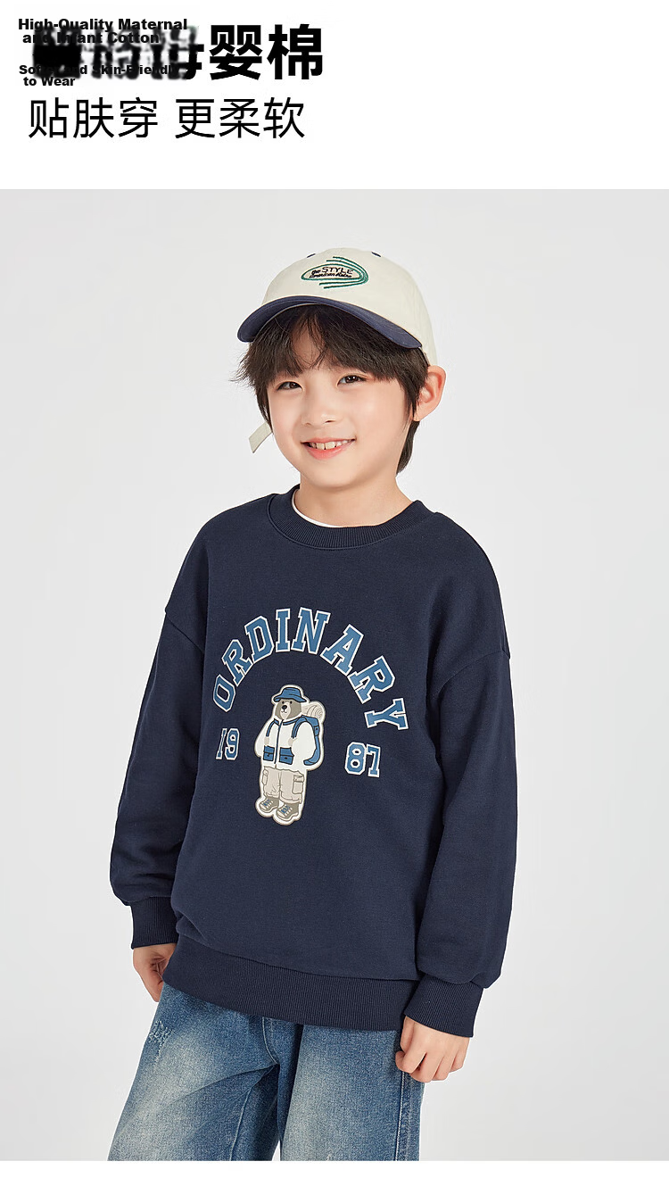 Duoduo Kids 2026 Spring Autumn College Bear Sweatshirt Boys Casual Sports Top Comfortable Long Sleeve Base Layer for Older Children 2