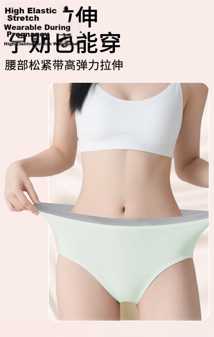 Miiow Disposable Women's Underwear Sterilized No-Wash Milk Silk 7-Pack Travel Portable Morandi Color XL 6