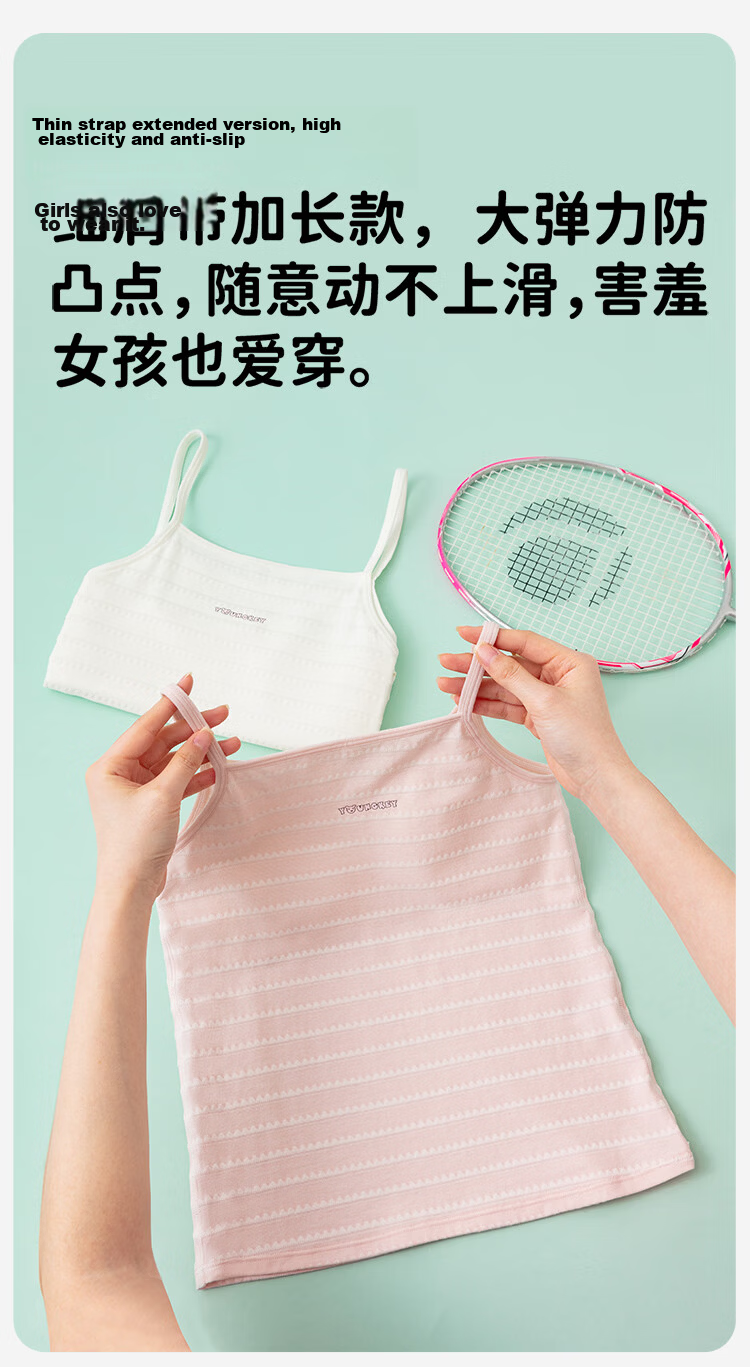 Dingguagua Girls' Developmental Cotton Vest Innerwear Tank Top Children's Cotton Bra Anti-Outline Teen Girl Color Cotton 150/75 8