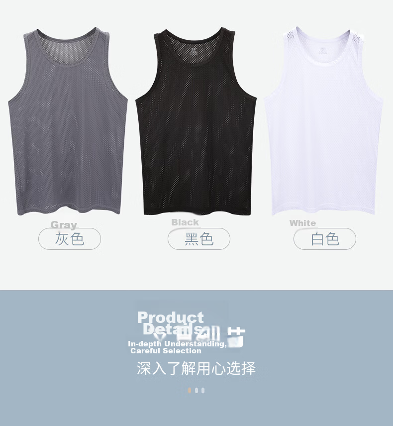 Langsha Men's Ice Silk Thin Summer Mesh Sleeveless Base Layer Sports Fitness Tank Top 9