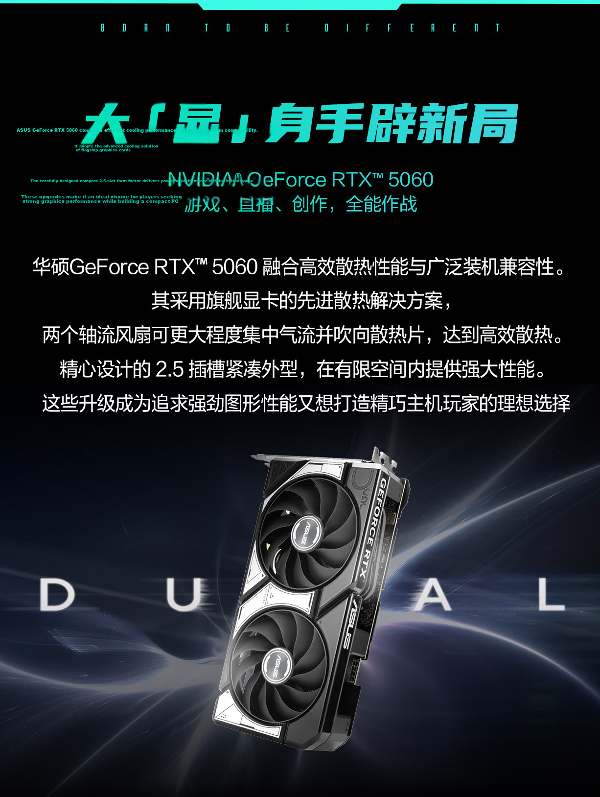 ASUS Tianxuan 6X 16L Desktop Gaming PC (Core I7-265KF, RTX5060-8GB Graphics Card, 32GB DDR5 RAM, 1TB SSD) 7
