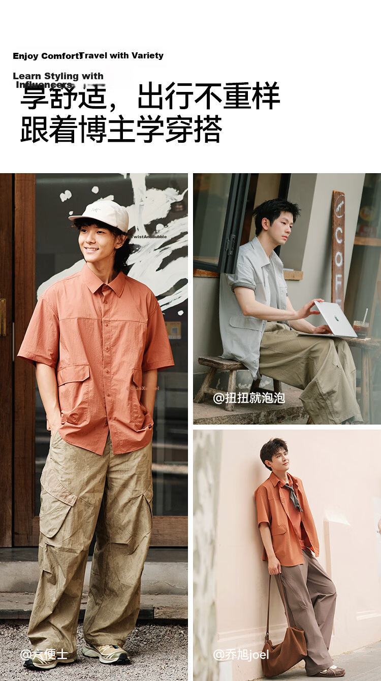 Semir Wang Anyu Marcus Collaboration Men's Short Sleeve Shirt 2026 Summer New UPF50 Sun Protection Top 15
