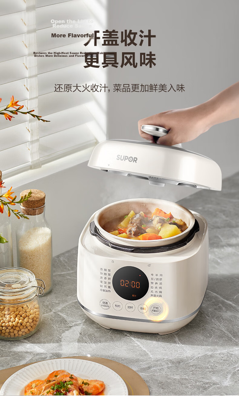SUPOR New Titanium Model, 100kPa Fresh Breathing 3L Electric Pressure Cooker, Non-Coated, 10-Minute Quick Cooking Rice Cooker, High-Pressure Cooker for 1-3 People, Home Use, SY-30FC3007 15