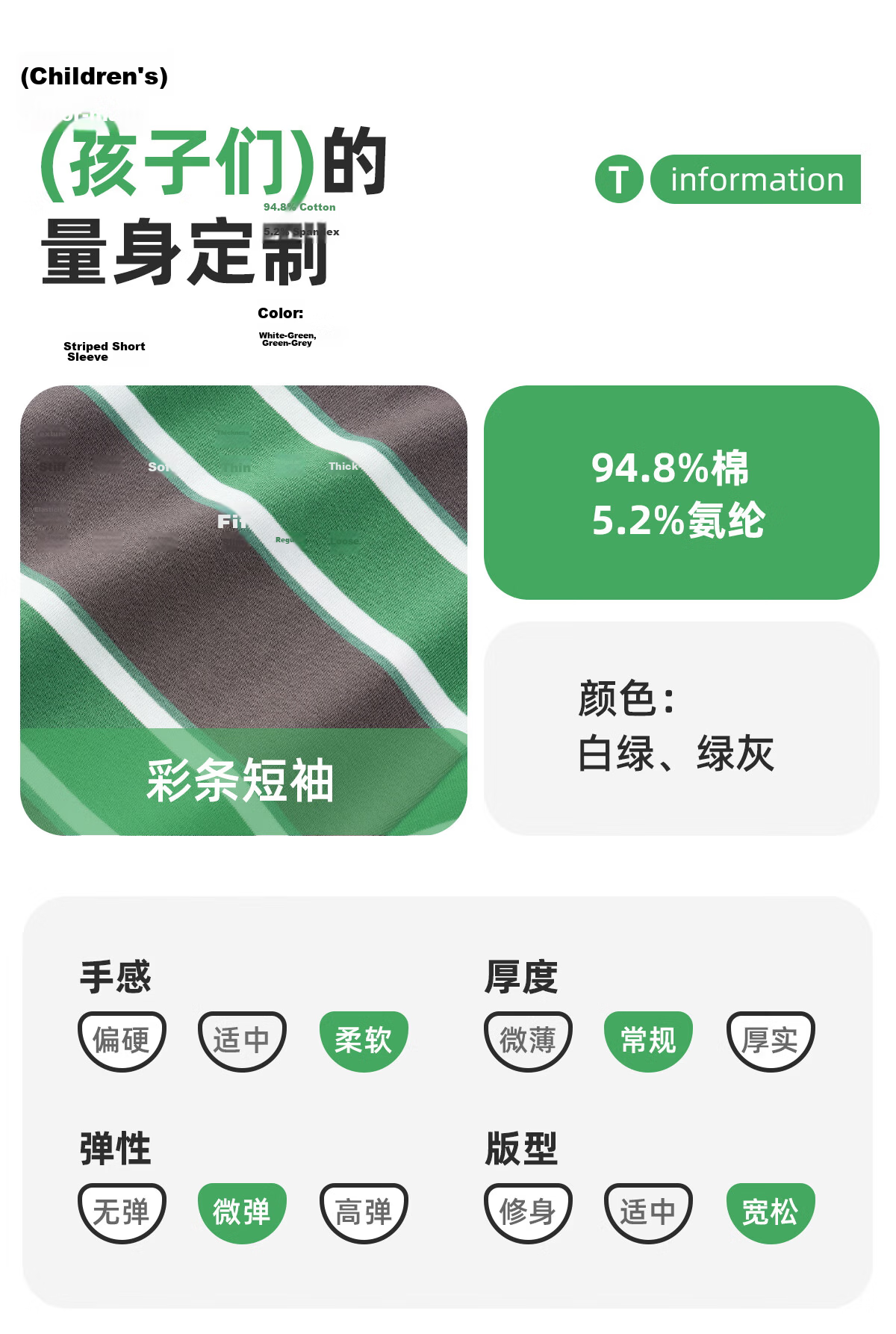 Langsha Autumn New Boys Casual Set Striped T-Shirt Outdoor Cargo Pants Green Gray 150 20
