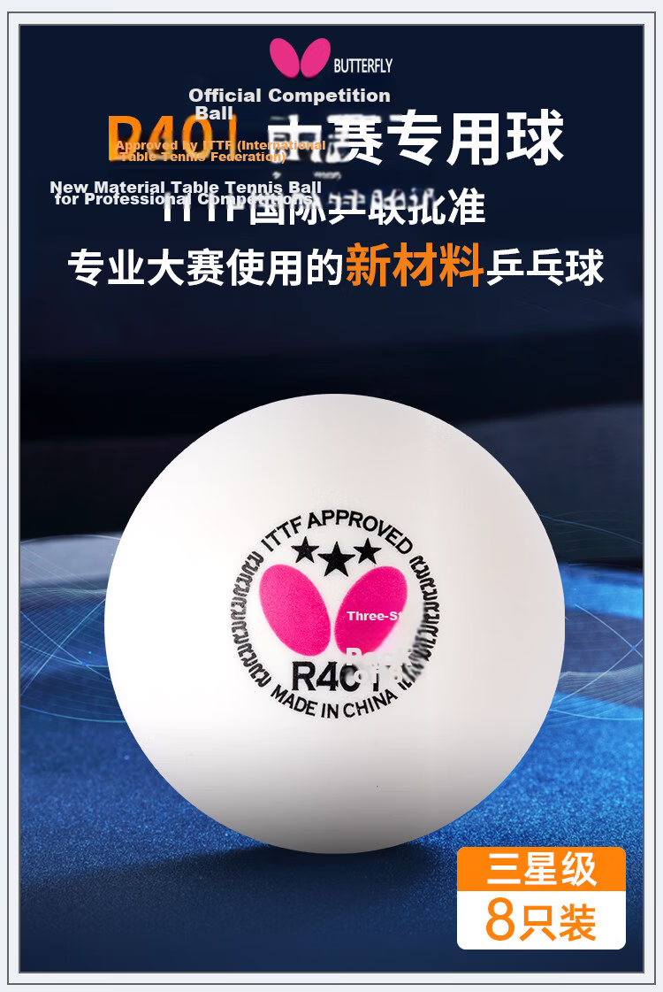 BUTTERFLY Butterfly Samsung Table Tennis Balls 8-Pack Professional Tournament R40+ White 1