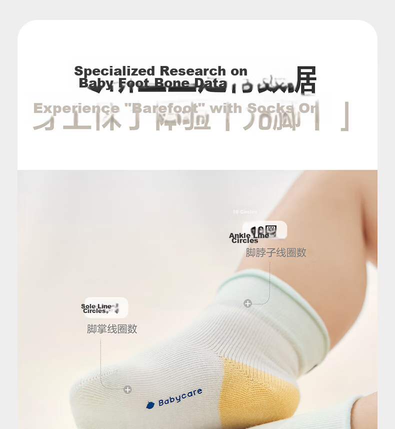 Babycare Children's Socks Boys Cotton Socks Girls Floor Socks Baby Toddler Socks Newborn Infant Socks Milk Coffee Green 3 Pairs Size S 11