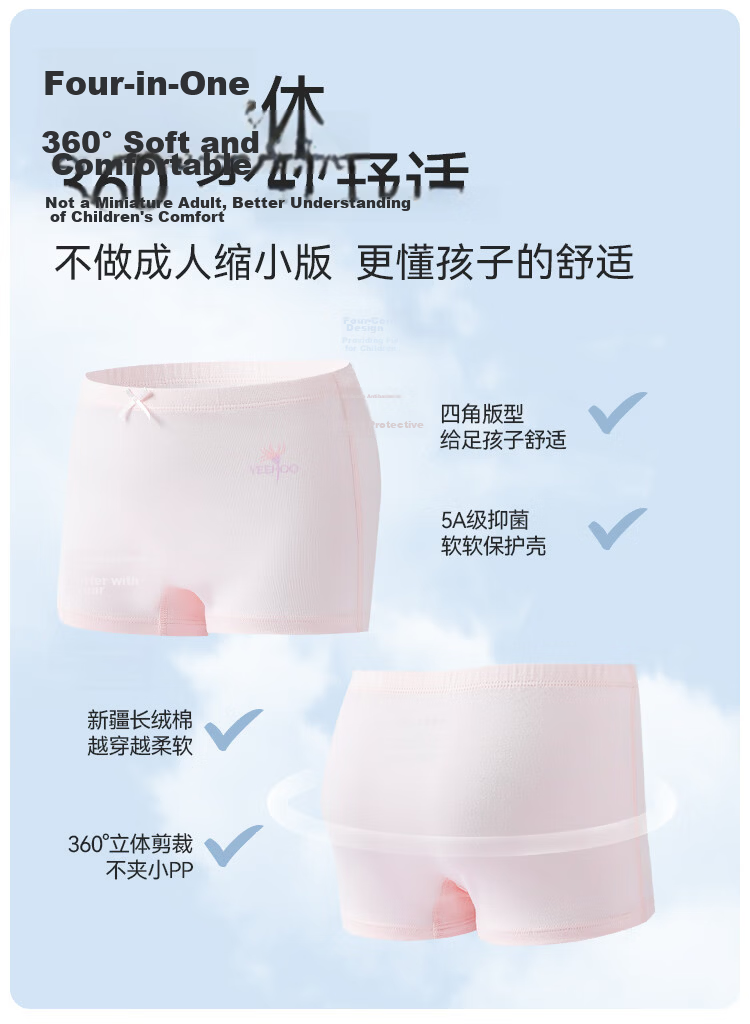 YEEHOO Antibacterial Pure Cotton Children's Underwear for 6-12 Years Old, Boys and Girls, Non-Pinch Boxer Briefs, 4-Pack 5
