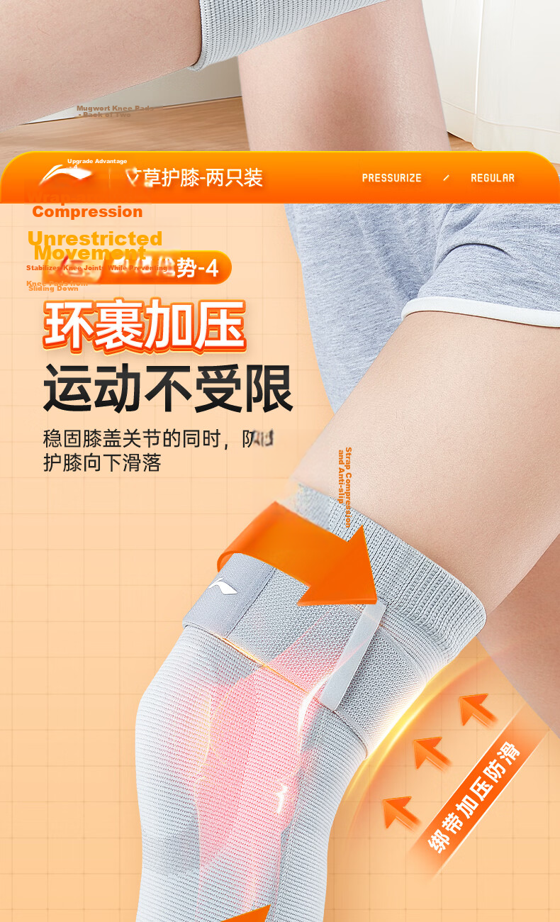 Li-Ning Knee Brace, Mugwort Summer, for Cold Legs, Joint Synovitis, Meniscus Injury, Warmth, for Middle-Aged And Elderly Men And Women, Knee Protection Cover 11
