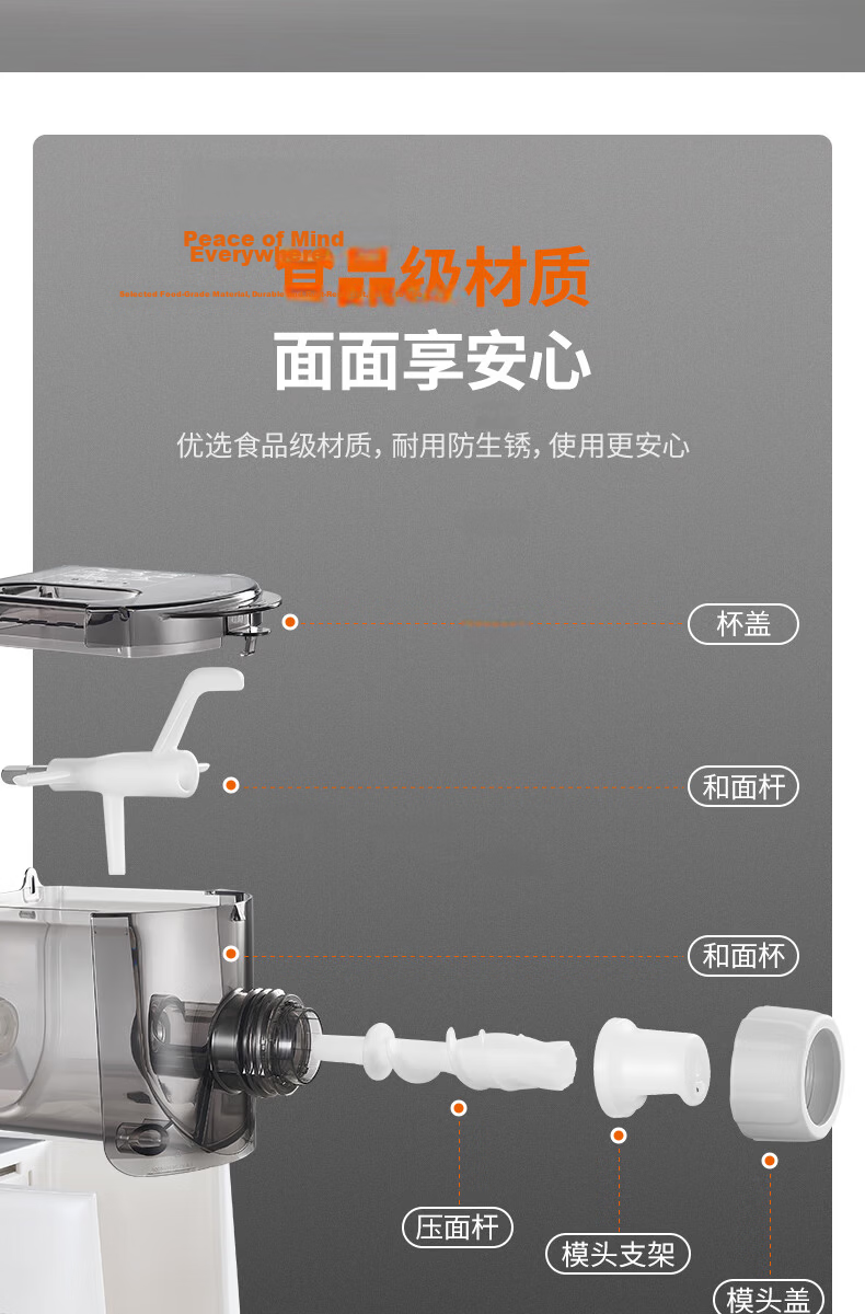Joyoung Small Automatic Drip Noodle Maker, 1-5 Person Fully Automatic Pasta Machine, Home Electric Multifunctional Dough Maker L6 14