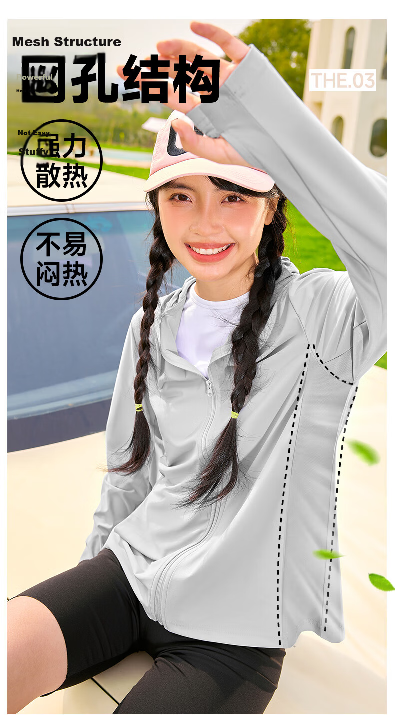 Huili Sun Protection Clothing for Women, 2026 New Summer Style with Large Brim, UV-Resistant Jacket, Loose-Fitting Breathable Slimming Sun Protection Garment 9