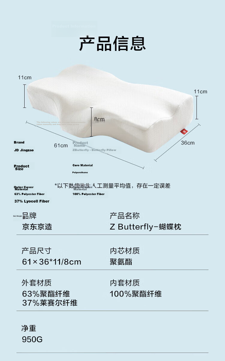 JD Jingzao Neck Support Butterfly Pillow Aerospace Slow Rebound Memory Foam Cervical Pillow Adult Large Memory Pillow 22
