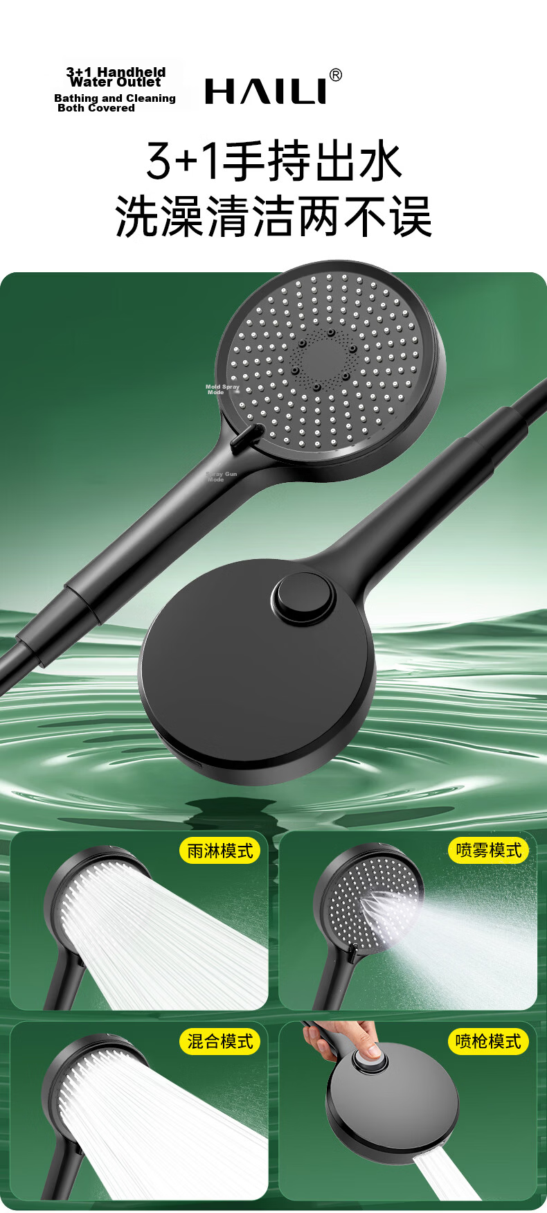 Haili Handheld Shower Head High Pressure Bathroom Chrome Single Spray ZH256 7