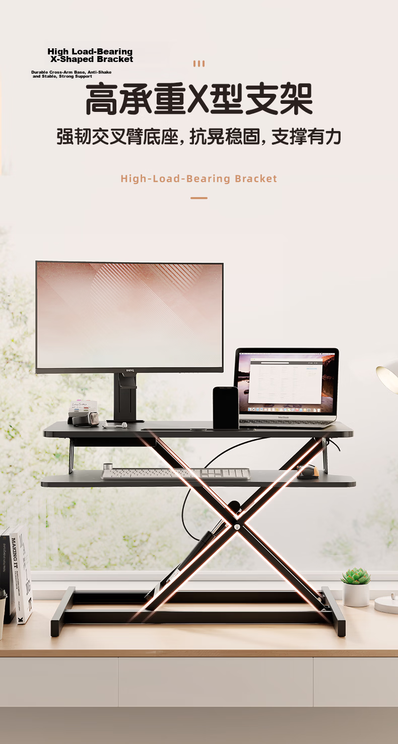 Deli KF102S Dual-Layer Height Adjustable Computer Desk, Standing Workstation with Monitor And Laptop Stand, Walnut Color 8