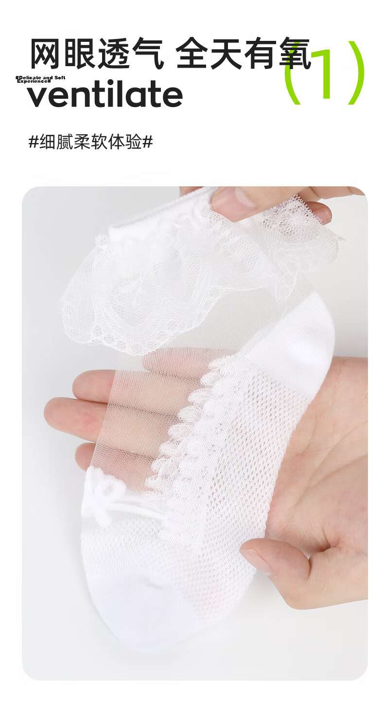Barbie Girls' Socks, Children's Summer Thin Silk Stockings, Cotton Socks, Girls' Lace Trim Crystal Socks, Princess Summer Socks 3