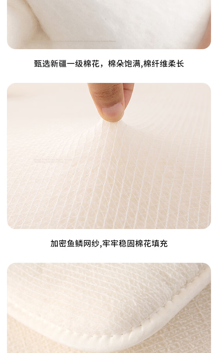 Yuanshenghuo Xinjiang Cotton Quilt, Cotton Comforter, Thin Quilt Filling, Heating Blanket, Classic Cotton Quilt, 2 Jin (1 Kg), 1.5x2 Meters 14