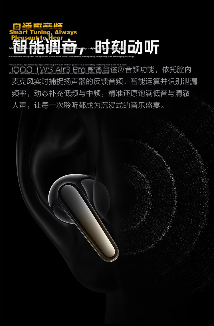 Vivo iQOO TWS Air3 Pro Star Yellow 50dB Adaptive Active Noise Cancelling 47h Long Battery Life Bluetooth Earphones Compatible with Apple Huawei Xiaomi OPPO Phones 22