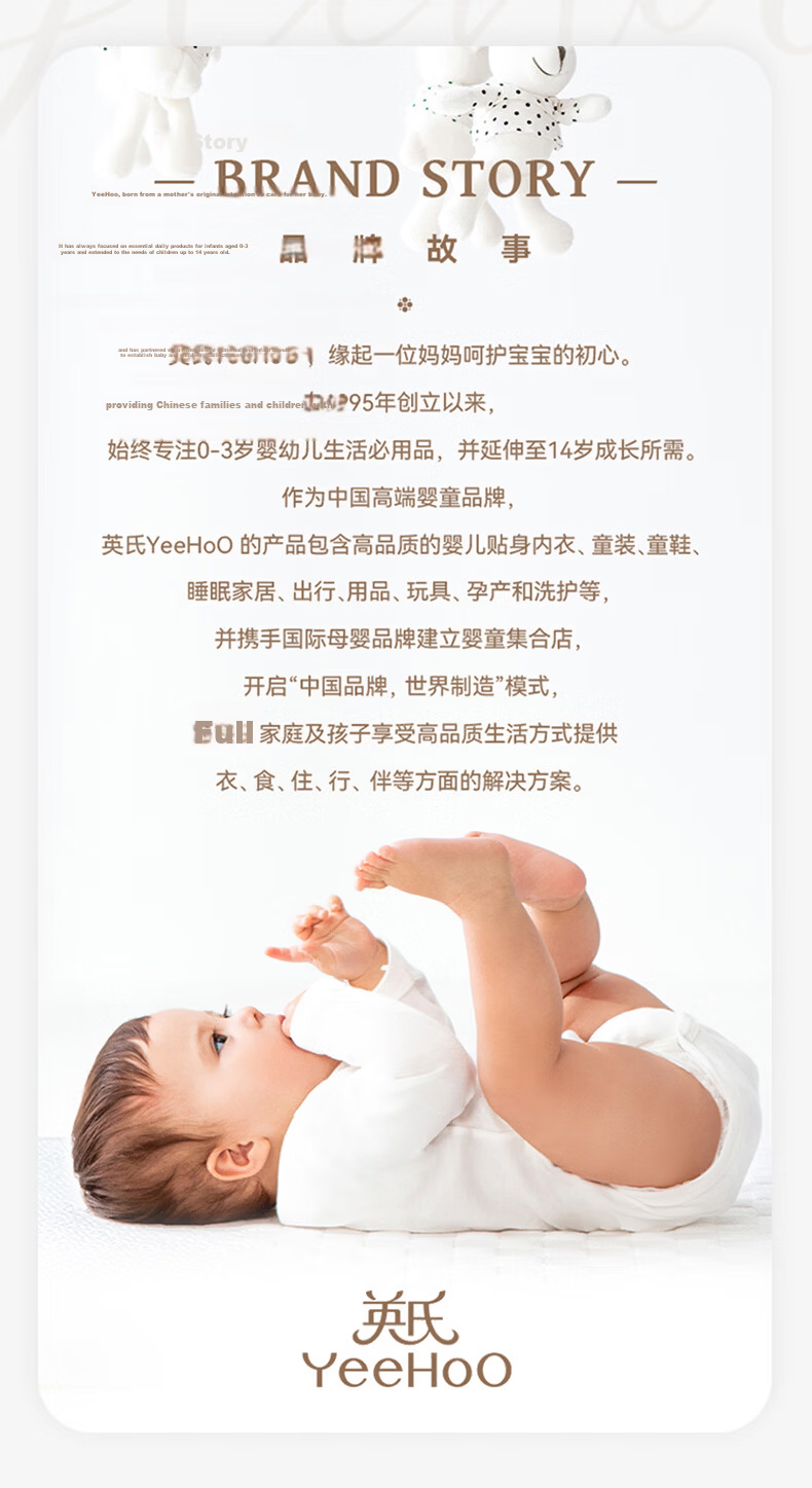 YEEHOO Newborn Meeting Gift Infant Musical Toy Gift Box Hand Drum Music Enlightenment [Mirei Collaboration Edition] 14