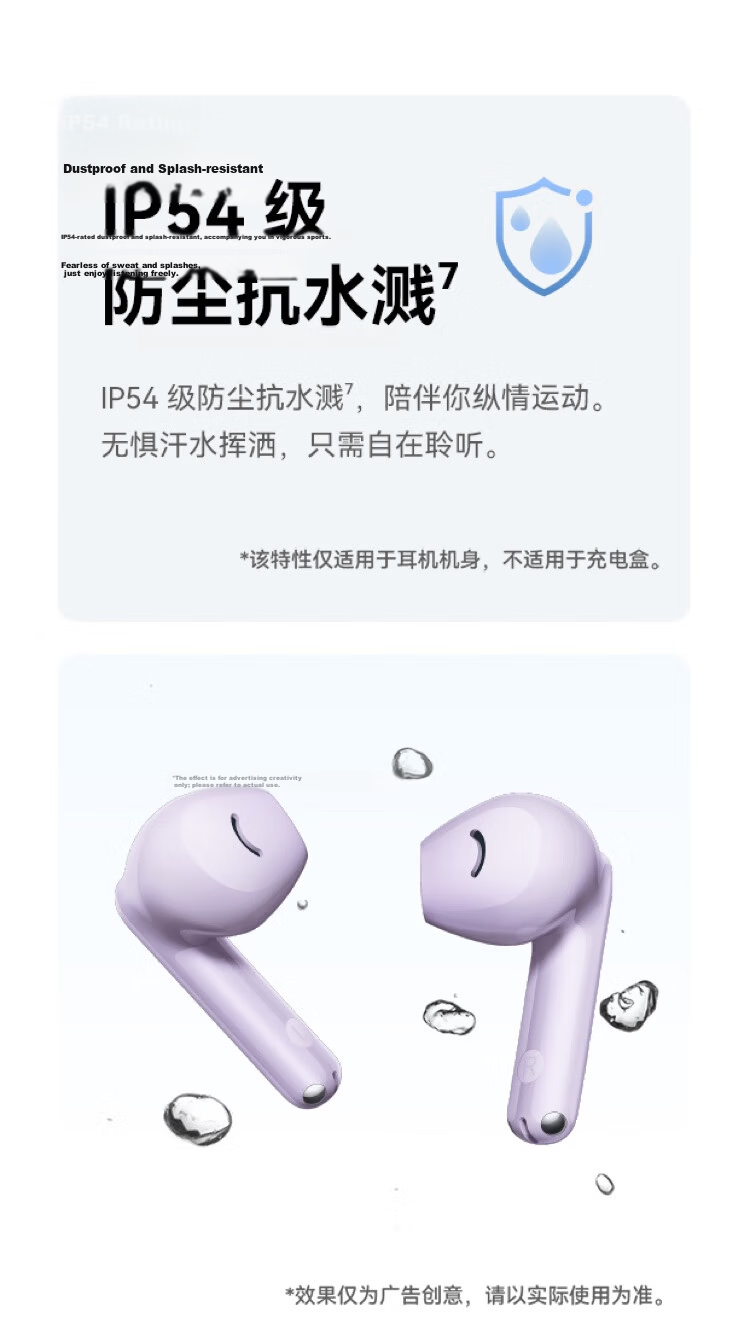 Huawei FreeBuds SE 2 Bluetooth Earphones 40H Long Battery Life/Fast Charging/Bluetooth 5.3/Lightweight Compact/Audio Entertainment Taro Purple 12