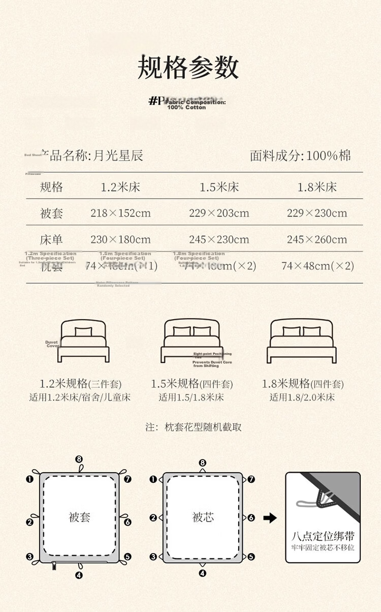 Dohia Cotton Bedding Set with Four Pieces: Pure Cotton Bedsheet And Duvet Cover for Mother And Baby, Class A Double-Layer Gauze Home Textiles for Double Bed 1.8m X 229*230cm 24