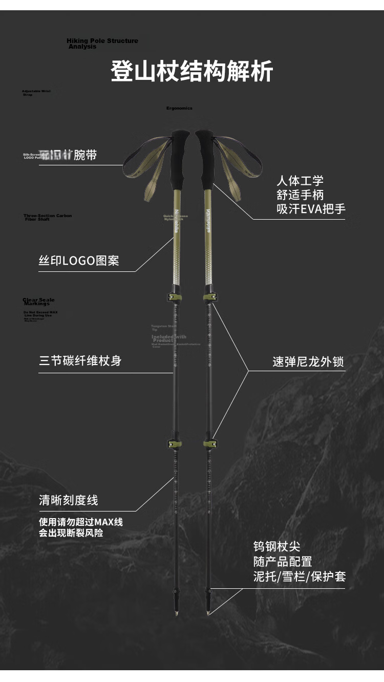 Naturehike Nuoke Chuxue EXT1 Children's Carbon Fiber Hiking Trekking Pole External Lock Telescopic Ultra-Lightweight Climbing Equipment 13