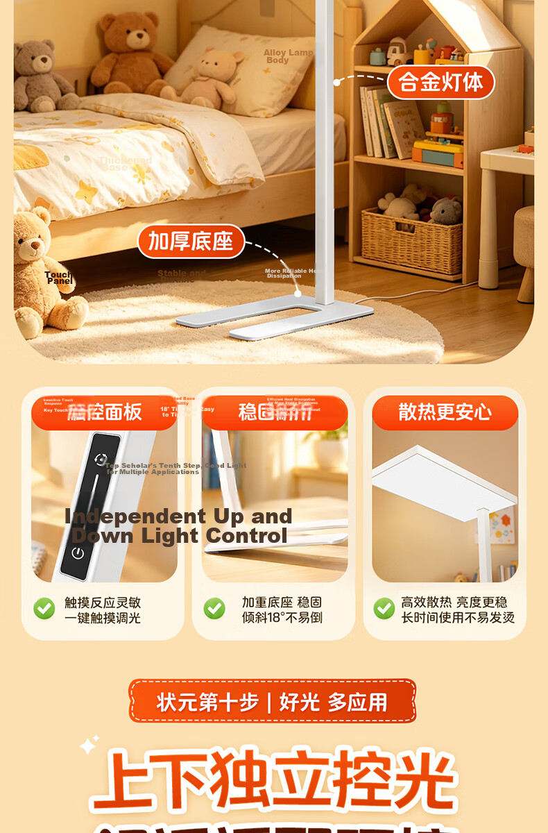 HP AAAAA Grade Street Lamp Myopia Prevention Study Reading Desk Lamp No Blue Light Floor Lamp for Children Bedroom Bedside Eye Protection 13