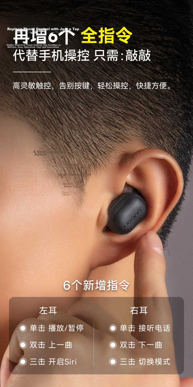 Jiyin [Long Battery Life Noise Cancelling Beans] 6.0 Bluetooth Wireless In-Ear Earphones HD Sound Quality Call Mic Music Gaming Sports Low Latency Invisible Compatible with Kugou NetEase Cloud Mobile 17