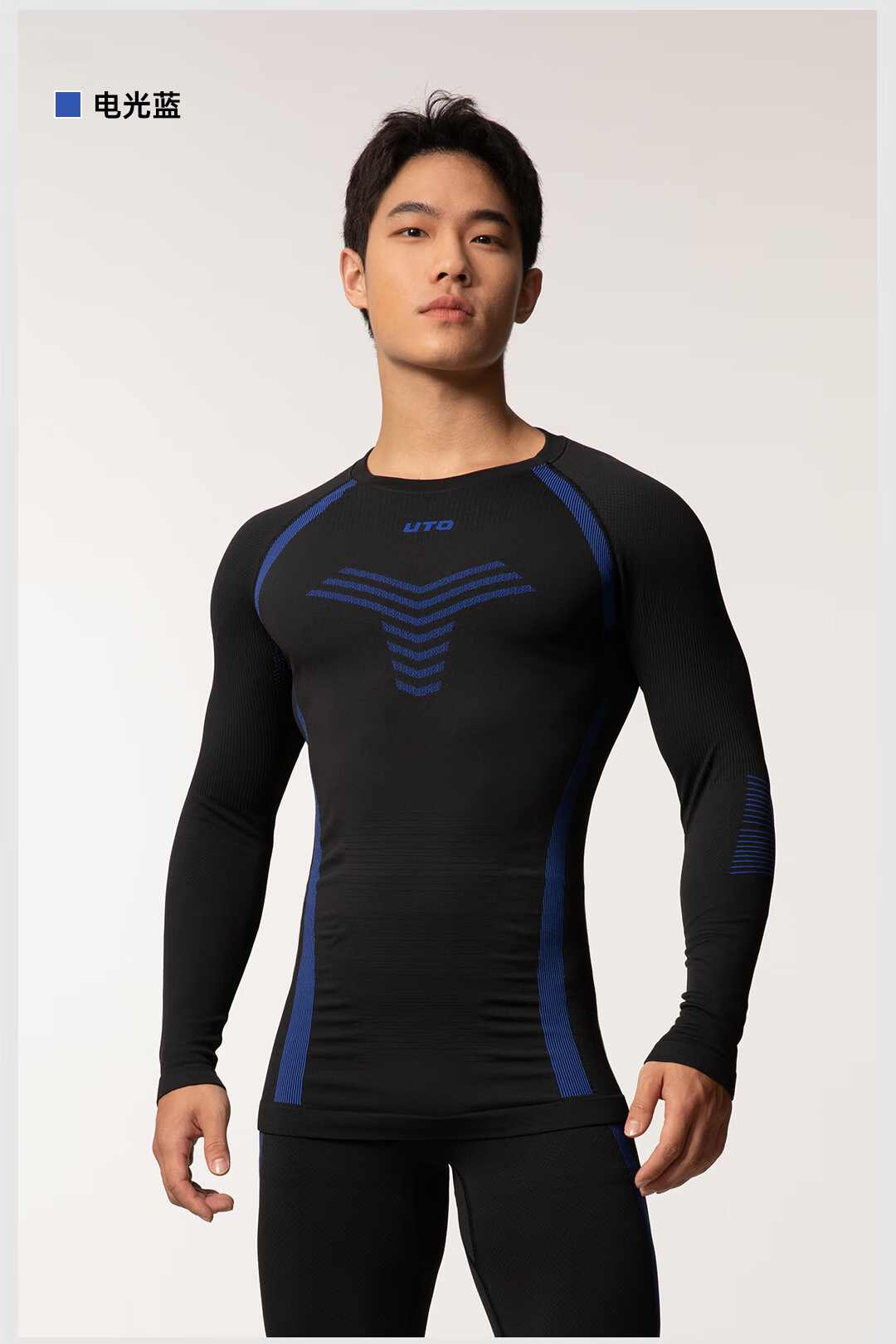 UTO Compression Quick-Dry Set Women's Ski Outdoor Sports Running Thermal Underwear Ink Black XXL 21