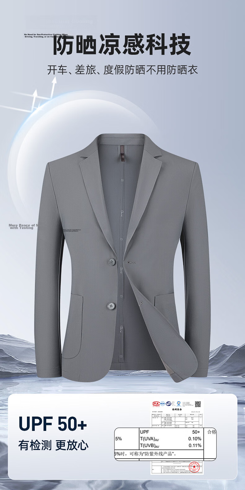 ROMON Ice Silk Sun Protection Men's Waffle Pattern Summer Business Youth High-End Single-Breasted Cooling Suit Jacket JD Self-Operated 6
