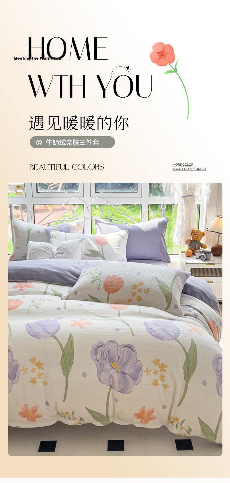 Grace Milk Velvet Three-Piece Set, Thick Flannel Student Dormitory Single Duvet Cover 150*200cm - Classic Gray + Champagne 1