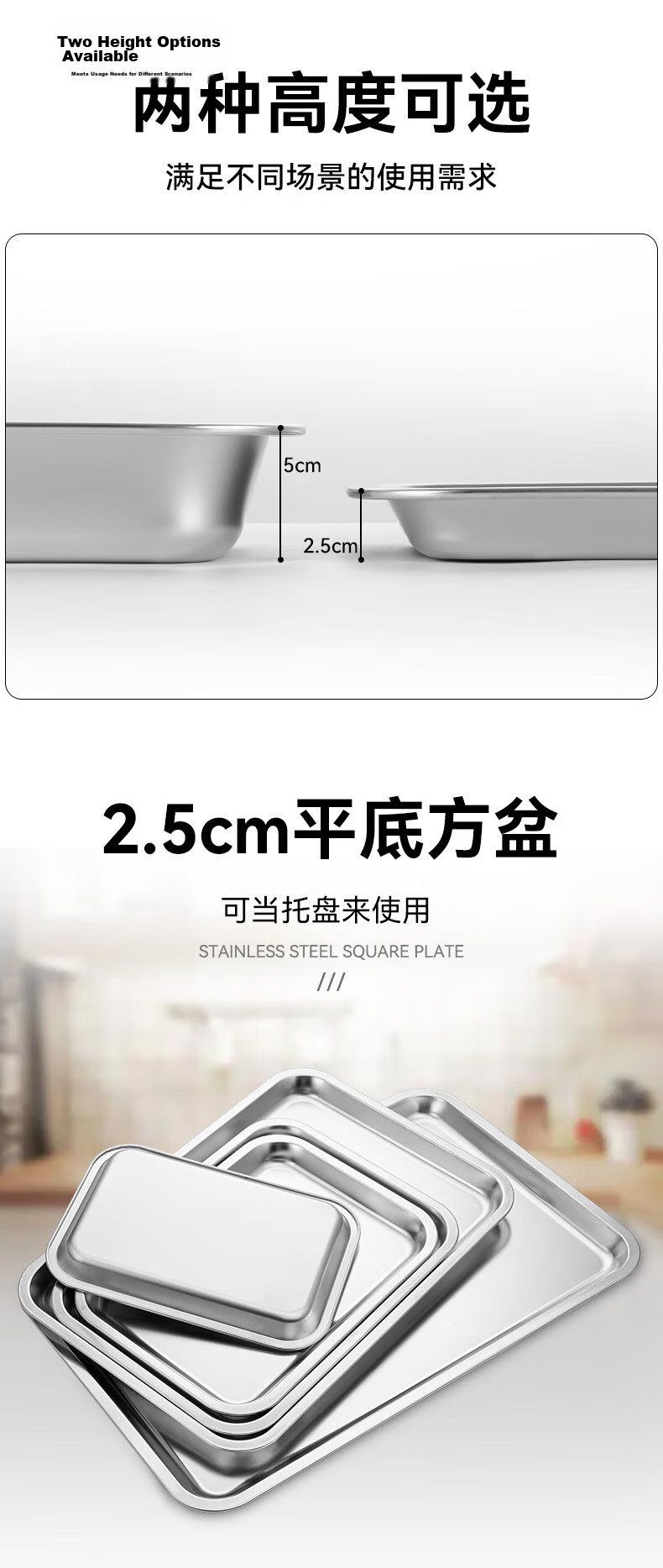 Golden Key Stainless Steel Flat Shallow Rectangular Basin Tray BBQ Plate Vegetable Plate Dumpling Plate Fruit Plate GK-FP4535-25 3