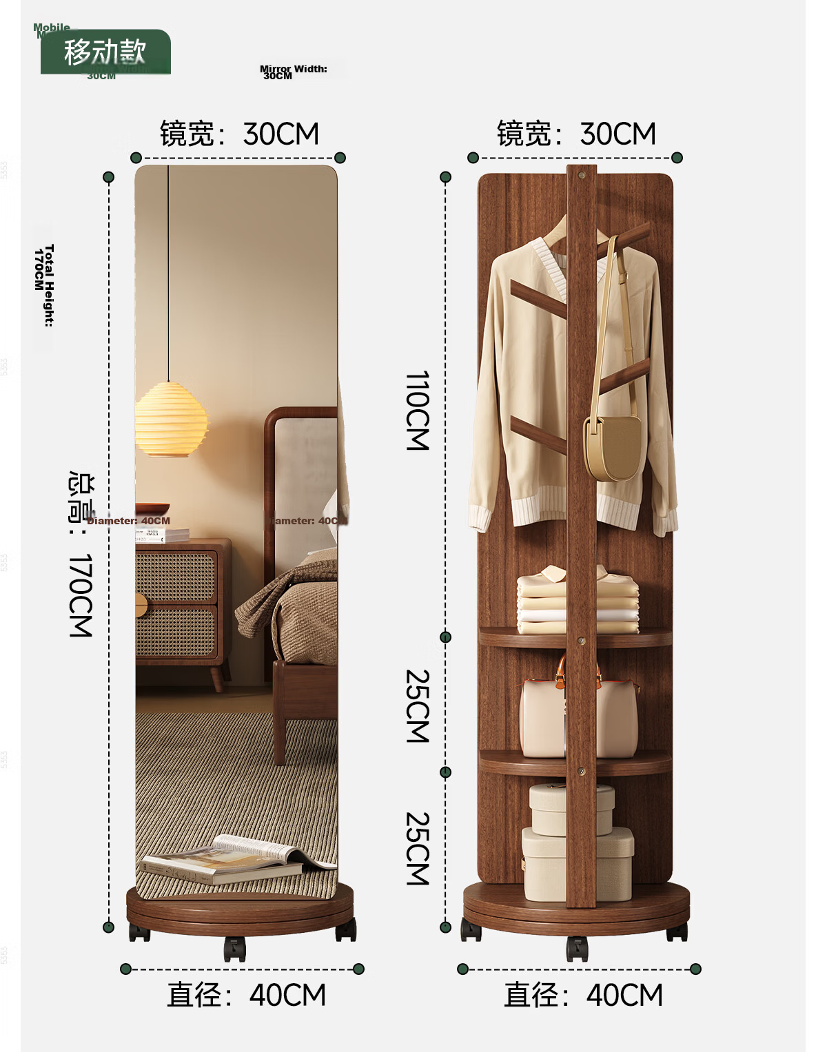Millennium Huafu Solid Wood Full-Length Mirror Floor Mirror Bedroom Rotating Dressing Mirror with Integrated Clothes Rack 75cm Hu Spin 20