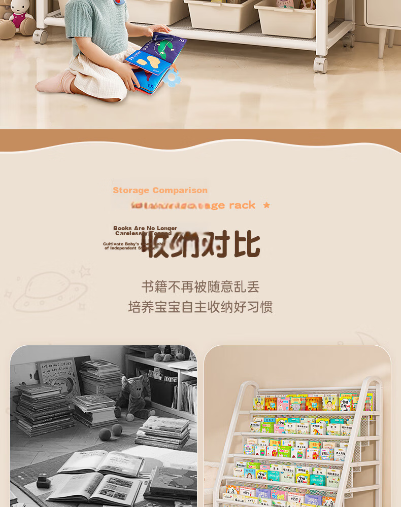 Dense Forest Bookshelf Home Picture Book Rack Reading Area Mobile Toy Storage Rack Floor Bookcase 90CM-5 Layers + 3 Boxes 2