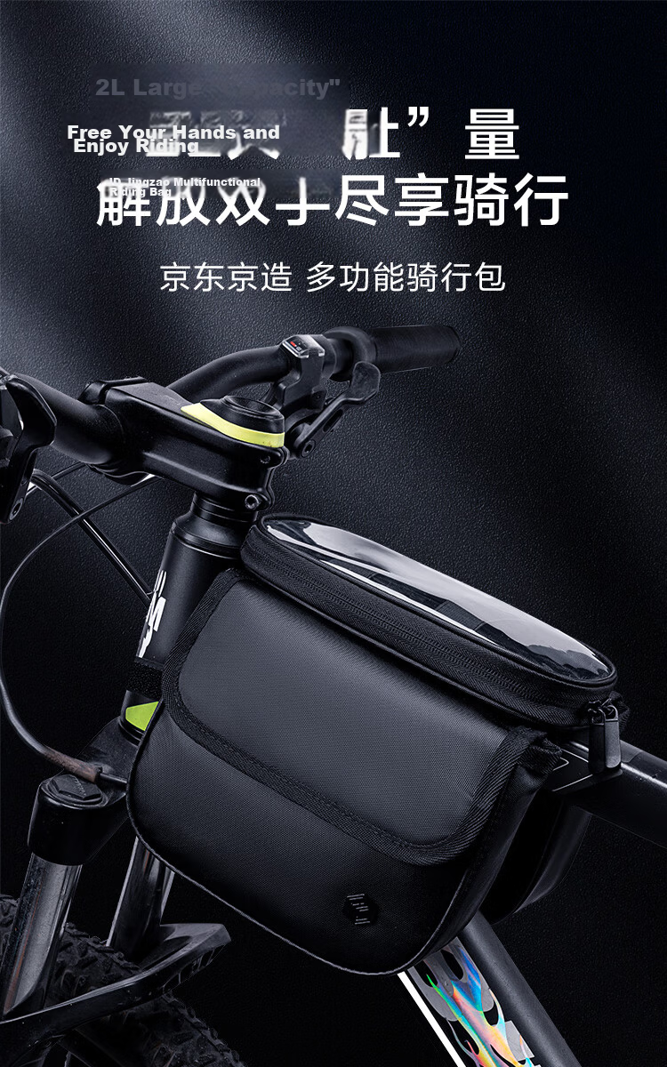 JD Original Bicycle Frame Bag, Full Hard Shell Waterproof Bicycle Bag, Cycling Bag for Mountain Bike Accessories And Riding Equipment, 0.9L 1