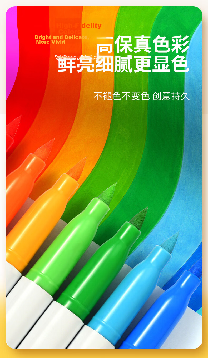 MARCO Liquid Acrylic Soft Tip Marker 24 Colors Set for Children Students Professional Layering Watercolor Fluorescent Paint Pens Gift Box 8