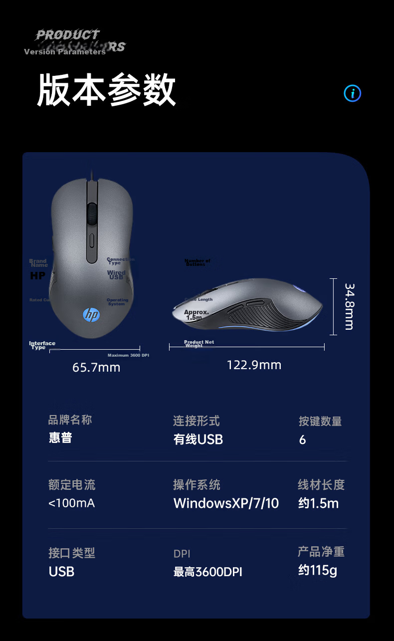 HP M280 Wired Mouse, Quiet for Home And Office Use, Ergonomic Gaming Mouse for Laptops And Desktop Computers, Gunmetal Gray 17