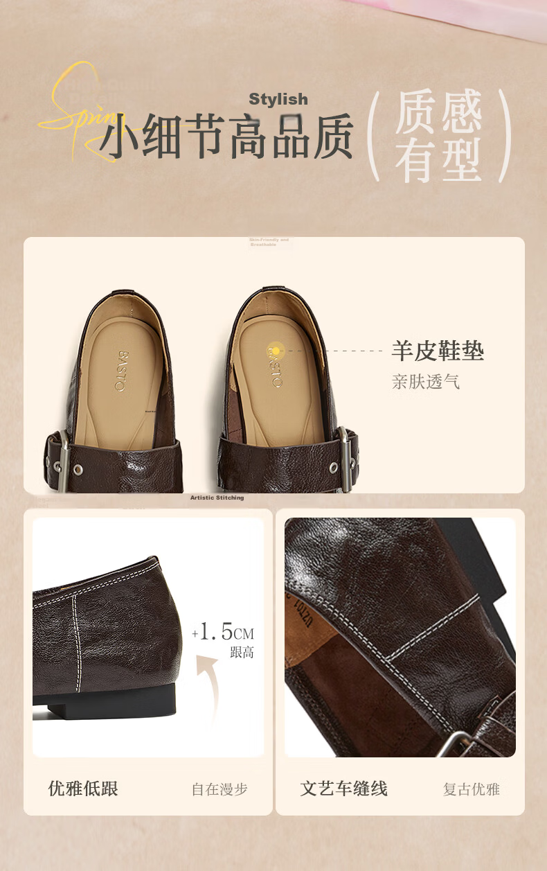 BASTO Caramel Hazelnut 26 Autumn French Style Ultra Soft Lambskin Ballet Mary Jane Flats for Women 17
