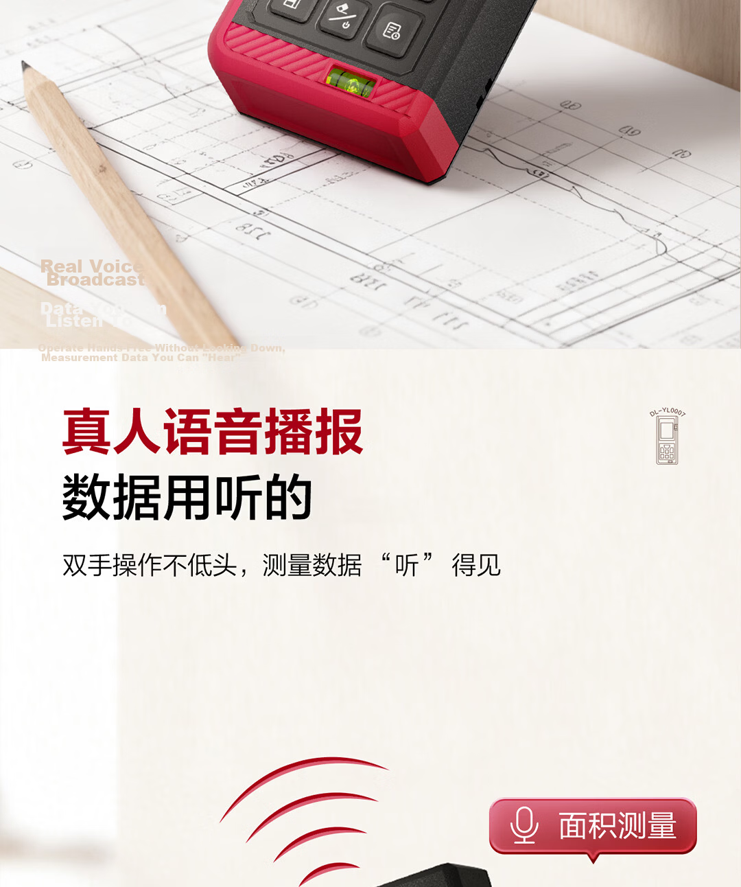 Deli Lithium Battery Voice Laser Rangefinder, High-Precision Infrared Room Measuring Device, Electronic Level Ruler with Dual Horizontal Bubbles, 120 Meters 10