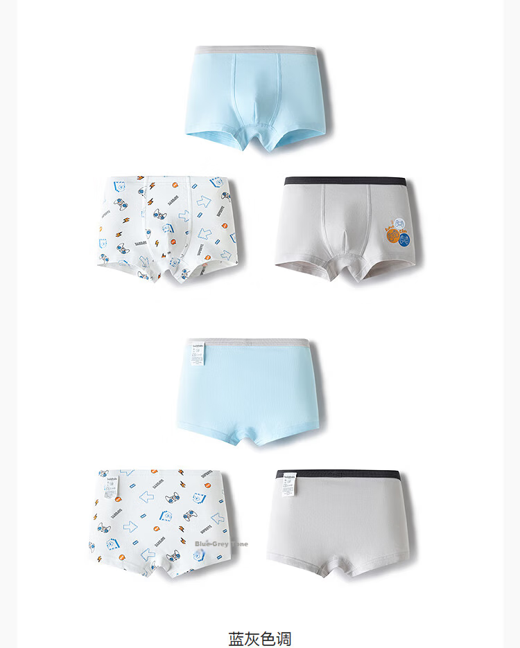 Balabala Kids Boys Boxer Briefs Children's Underwear Antibacterial Soft Comfortable 3-Pack 86