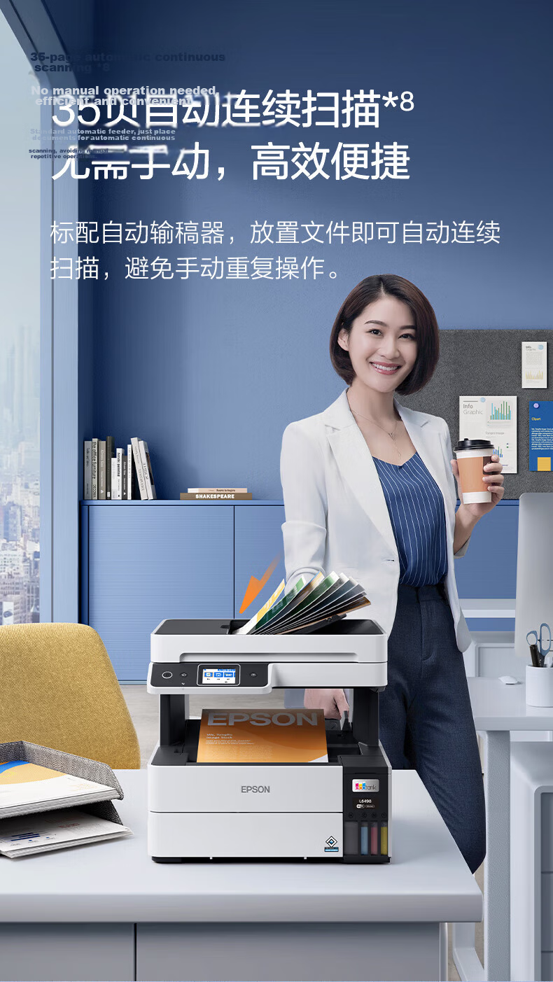 Epson L6468 A4 Color Commercial Printer, Ink Tank Digital Multifunction All-In Copier/Print/Sca 2