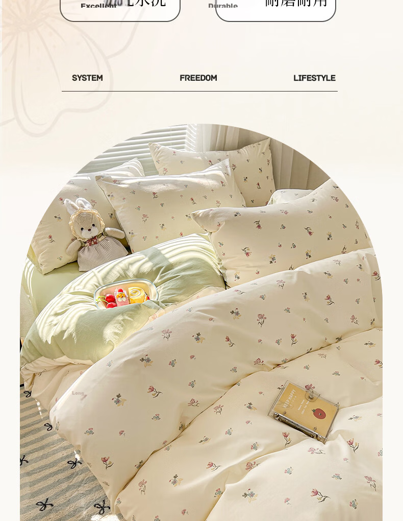 Hongdou Class A Cotton-Like Four-Piece Bedding Set 1.5/1.8m Bed Linen Non-Cotton Duvet Cover with Edge Thickened Single Duvet Cover 200x230cm Peony and Spring 6