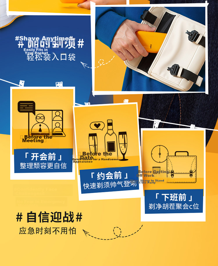 BRAUN [Travel Essential] Zhu Yilong's Favorite Trimmer, Sideburn Styling Electric Reciprocating Shaver, Portable Razor 2