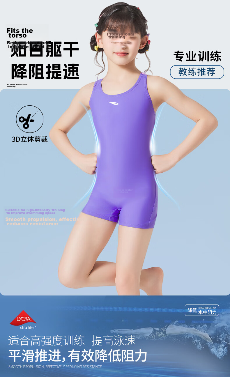 Hosa Girls' One-Piece Square-Leg Racing Swimsuit for Children, Youth Training and Competition Swimwear 5