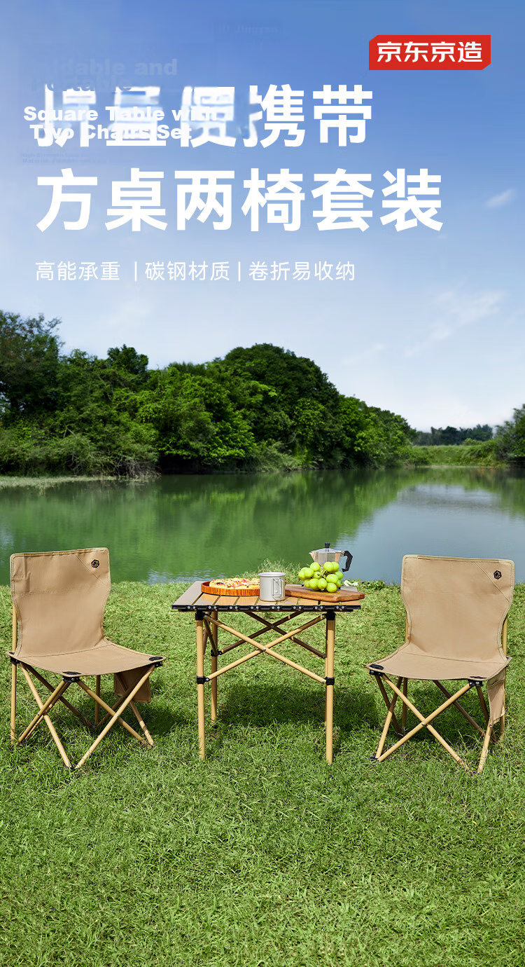 JD Original Outdoor Folding Table And Chair Set, One Table with Four Chairs, Camping Table And Chairs, Foldable Table, Foldable Chairs, Complete Picnic Equipment Set 1