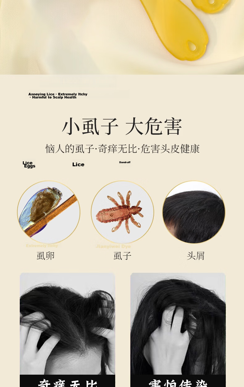 Bingyou Fine-Tooth Comb for Lice and Dandruff Removal, Long Handle, Ultra-Dense Teeth, Flea and Head Lice Cleaning Tool 2
